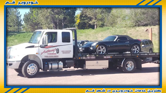 بهترین تیم خودروبر قم