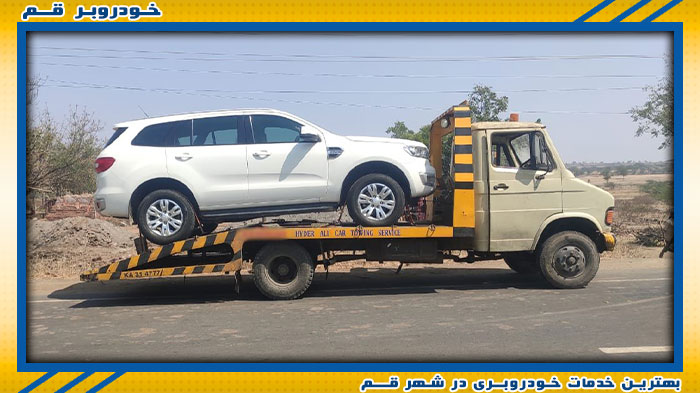 تیم متخصص خودروبر قم