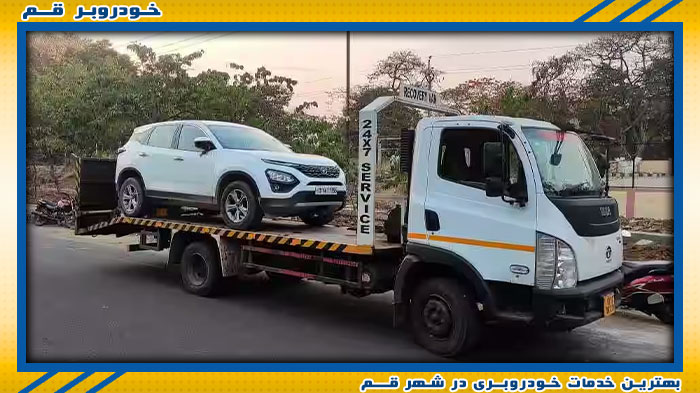 تیم حرفه ای خودروبر قم